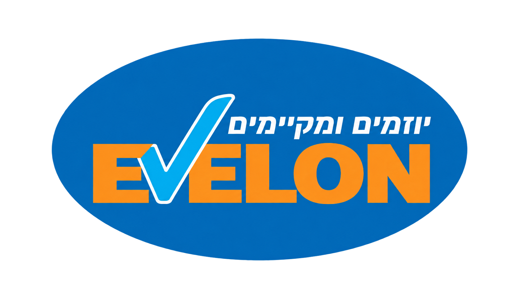EVELON - יוזמים ומקיימים